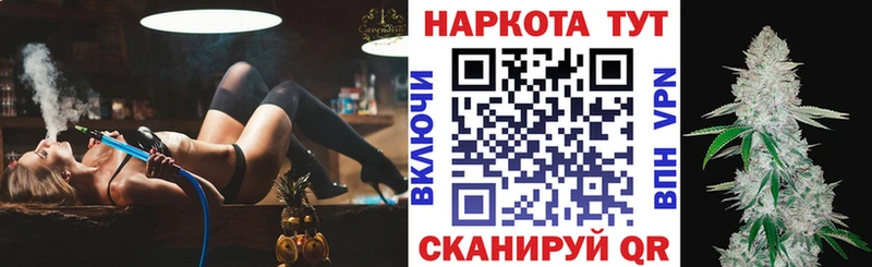 Купить наркотик аптеки Горняк Конопля Псилоцибиновые грибы Мефедрон А ПВП