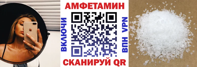 АМФЕТАМИН Розовый  Горняк 