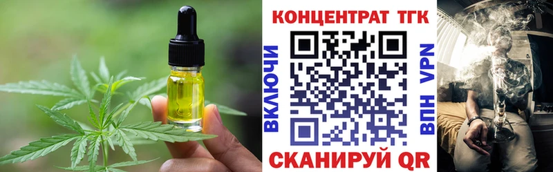цены   Горняк  Печенье с ТГК марихуана 