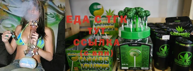 купить   Горняк  Canna-Cookies конопля 