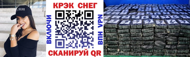 КОКАИН 99%  Горняк 
