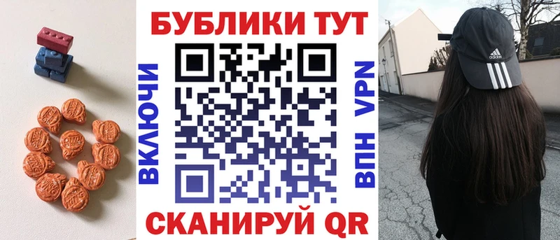 закладки  Горняк  Экстази DUBAI 
