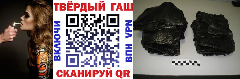 хочу   Горняк  ГАШ Изолятор 