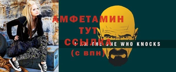 амфетамин Семилуки
