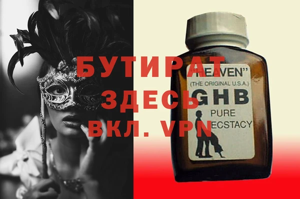 MESCALINE Баксан