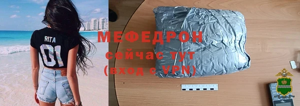 MESCALINE Баксан