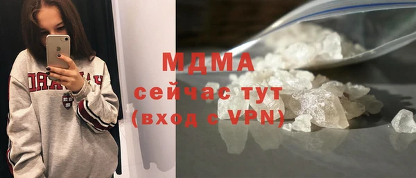 spice Балахна