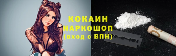 MESCALINE Баксан