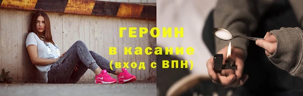 spice Балахна