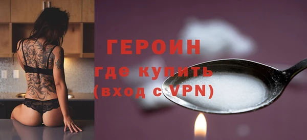 spice Балахна