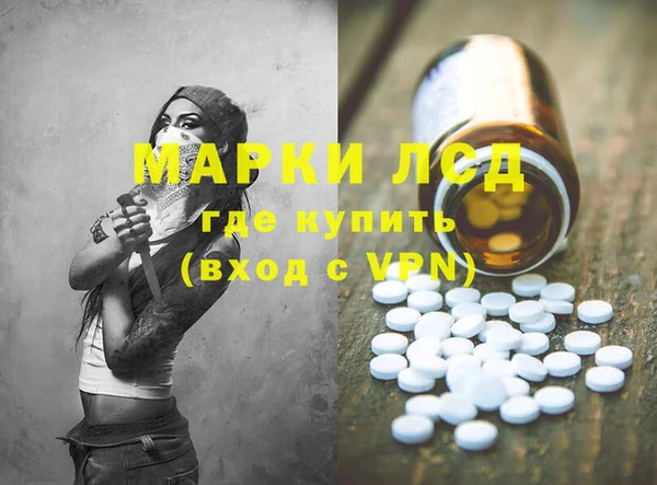 MESCALINE Баксан