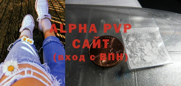 spice Балахна