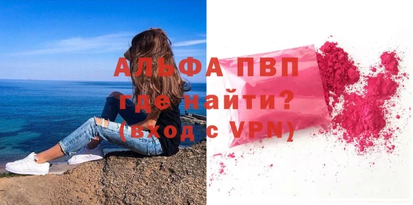 амфетамин Семилуки