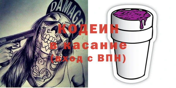 герыч Семёнов