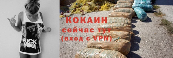 амфетамин Семилуки