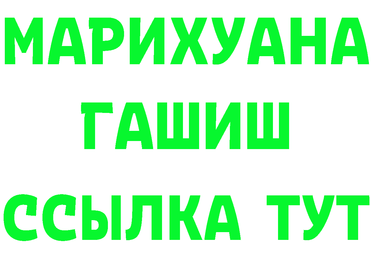 Где купить закладки? это официальный сайт Горняк