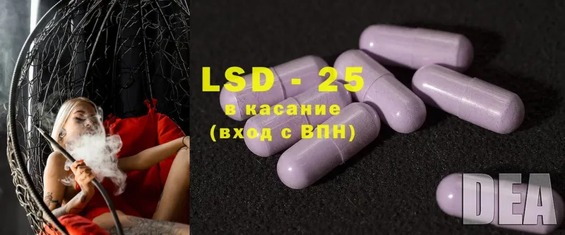 даркнет сайт  Горняк  ЛСД экстази ecstasy 