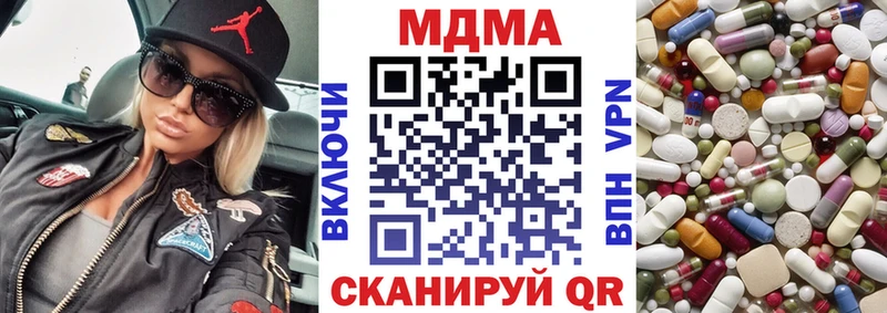 MDMA Molly Горняк