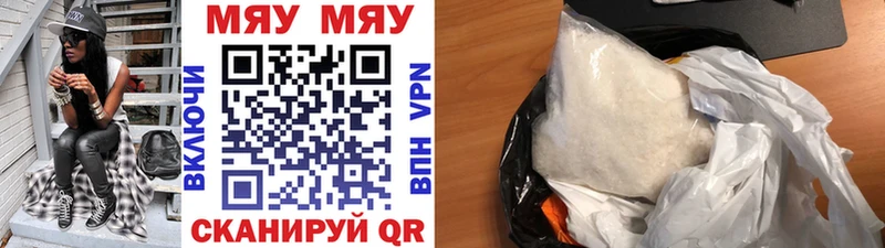 МЕФ VHQ  Горняк 