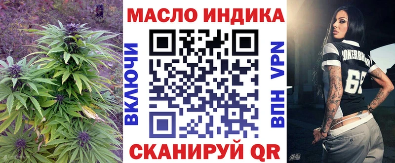 ТГК жижа  Горняк 